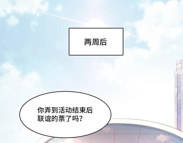 第9话  战术攻略LV.245