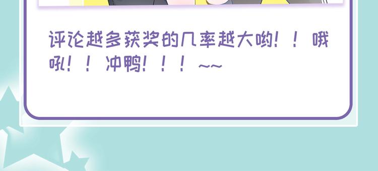 第1话  八字太硬？86
