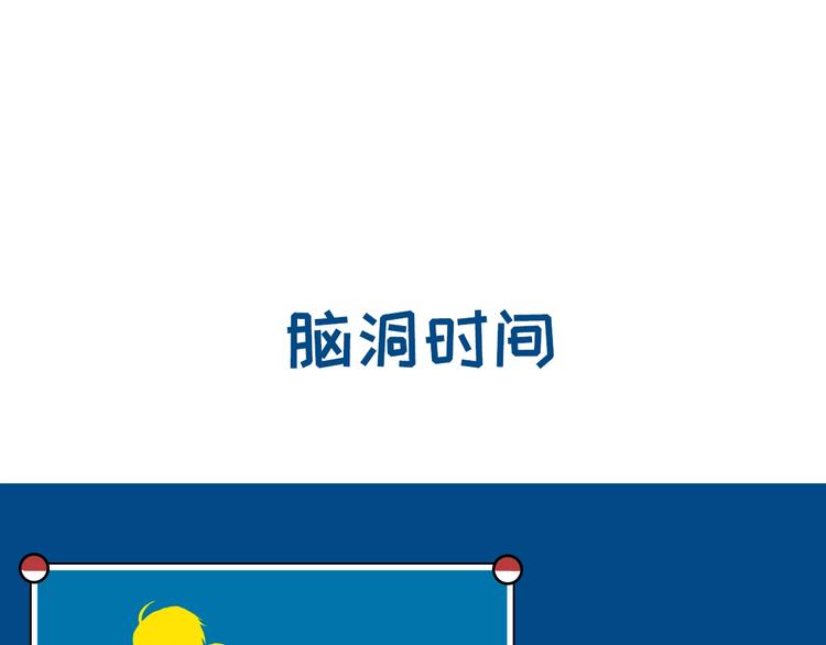 第5话  不展露头角一般是高人62