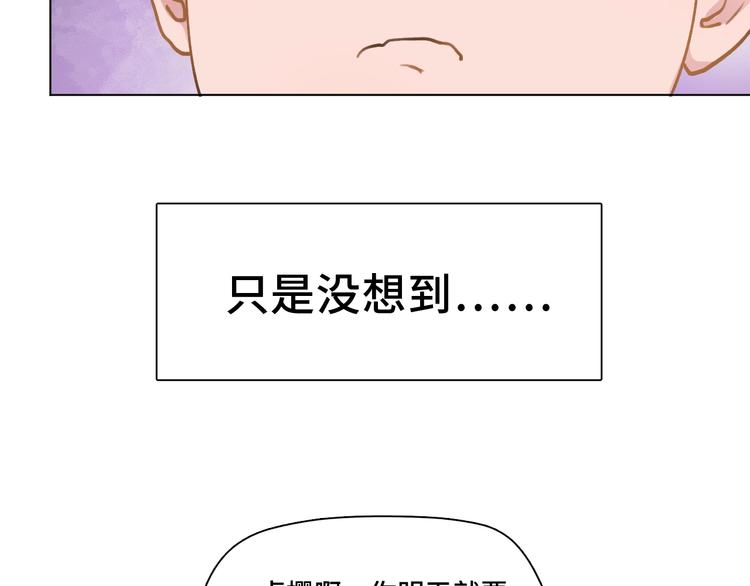 第1话  八字太硬？67