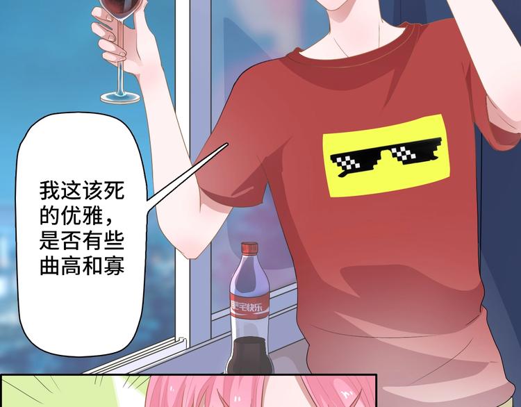 第5话  不展露头角一般是高人47