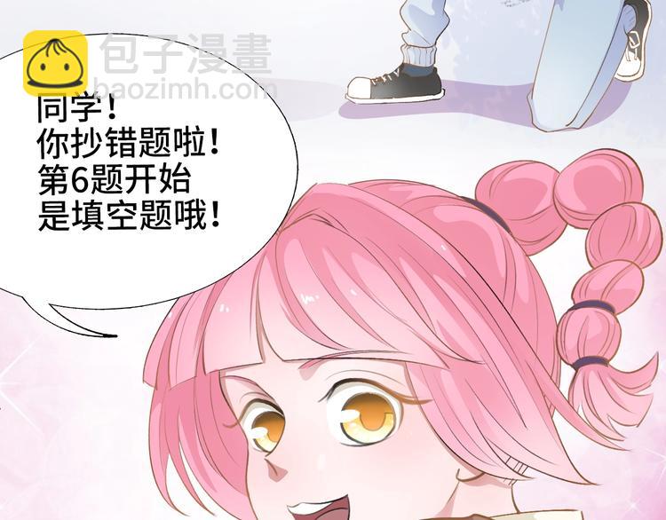 第3话  螳螂捕蝉黄雀在后28