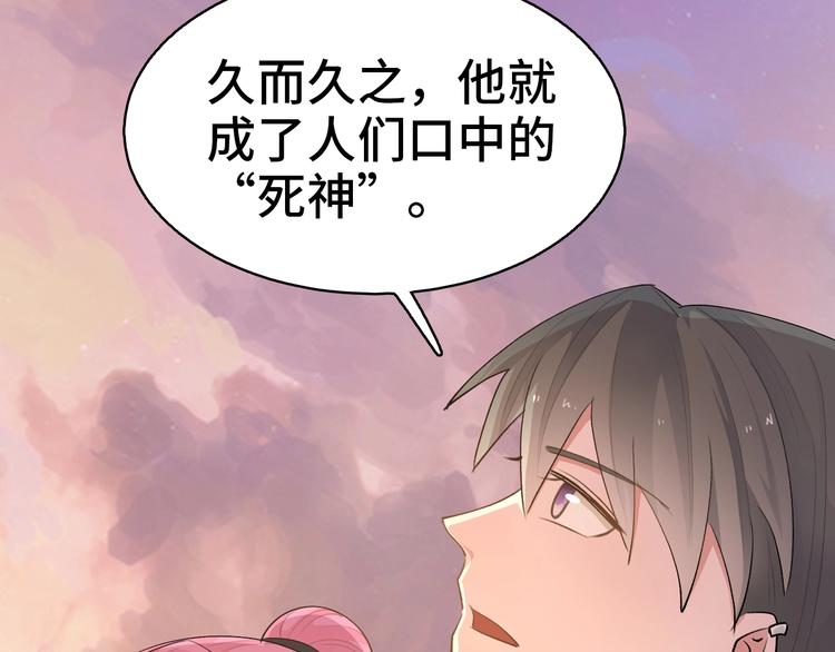 第13话  命硬真当不了女主角54