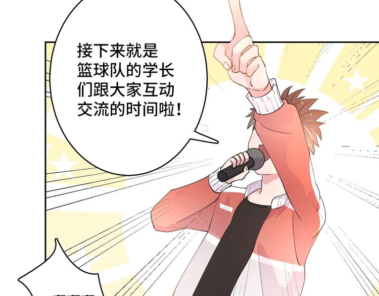 第10话  着装要符合主题18