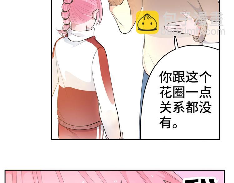 第13话  命硬真当不了女主角16