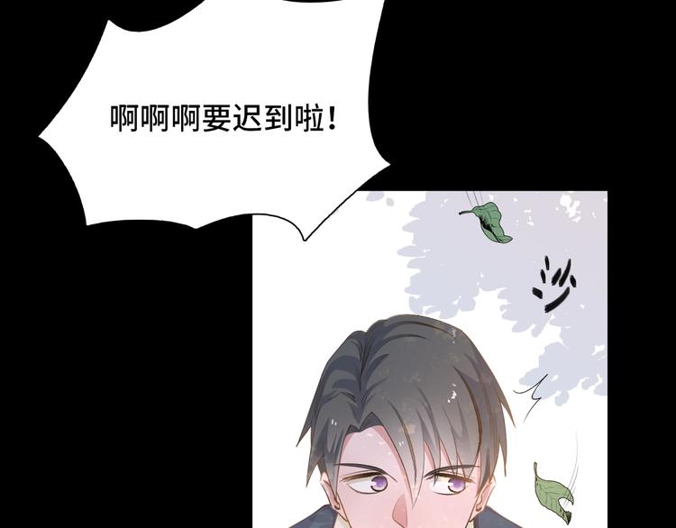 第3话  螳螂捕蝉黄雀在后15