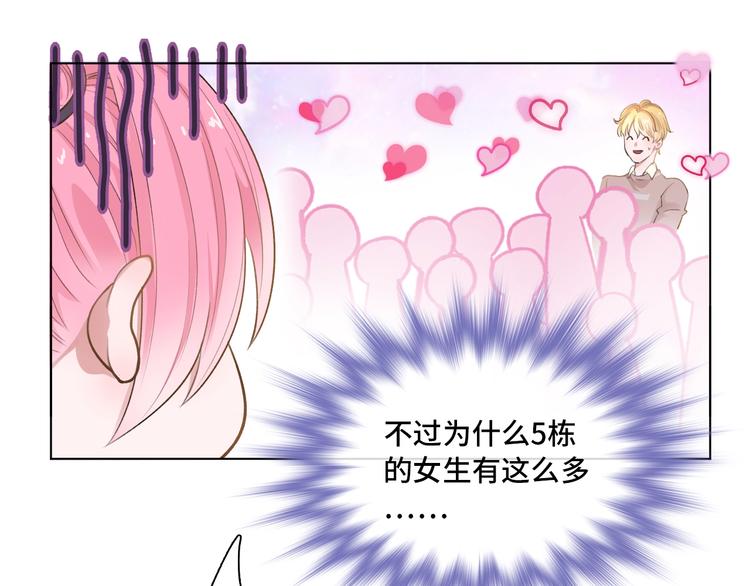第2话  掉肥皂不至于送花圈吧44