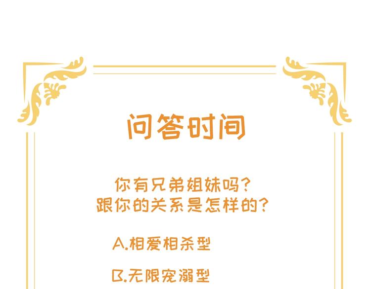 第6话  能克凶宅的硬妹77