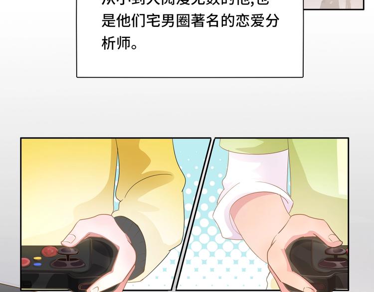 第5话  不展露头角一般是高人21