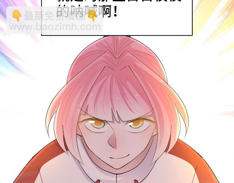第11话  教练我想打篮球59