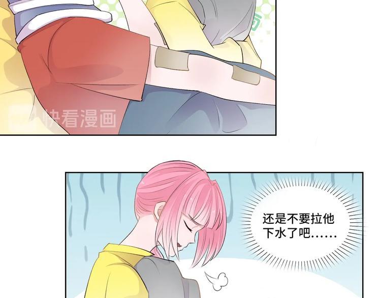 第9话  战术攻略LV.231