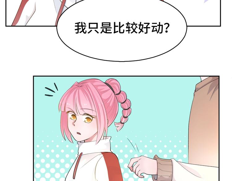 第13话  命硬真当不了女主角1