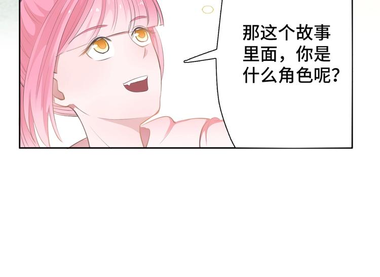 第6话  能克凶宅的硬妹76