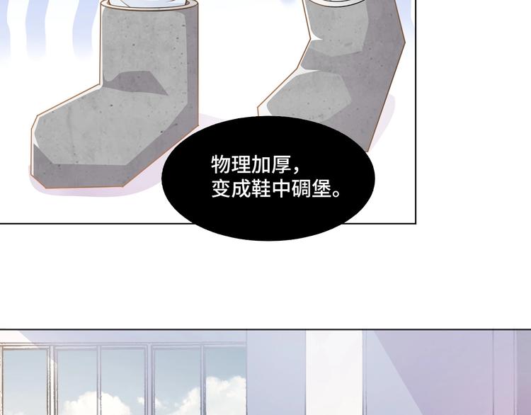 第4话  计划败给千变万化38