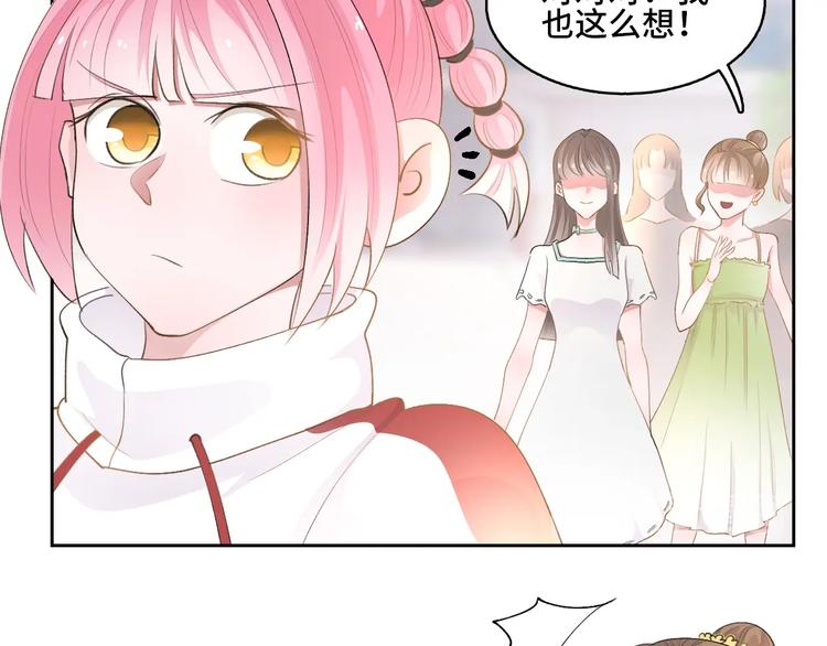 第10话  着装要符合主题38