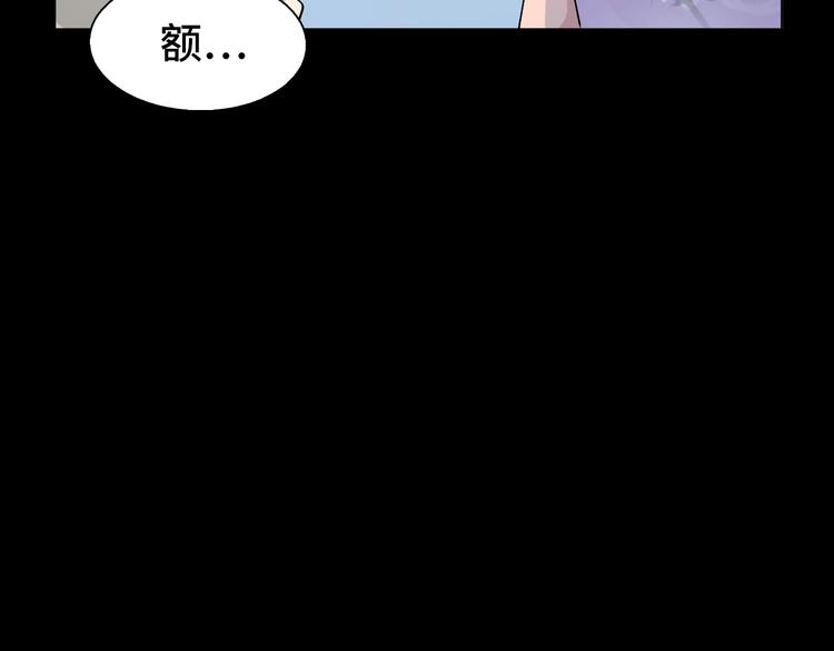 第2话  掉肥皂不至于送花圈吧37