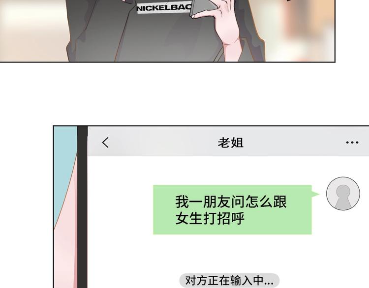第4话  计划败给千变万化7