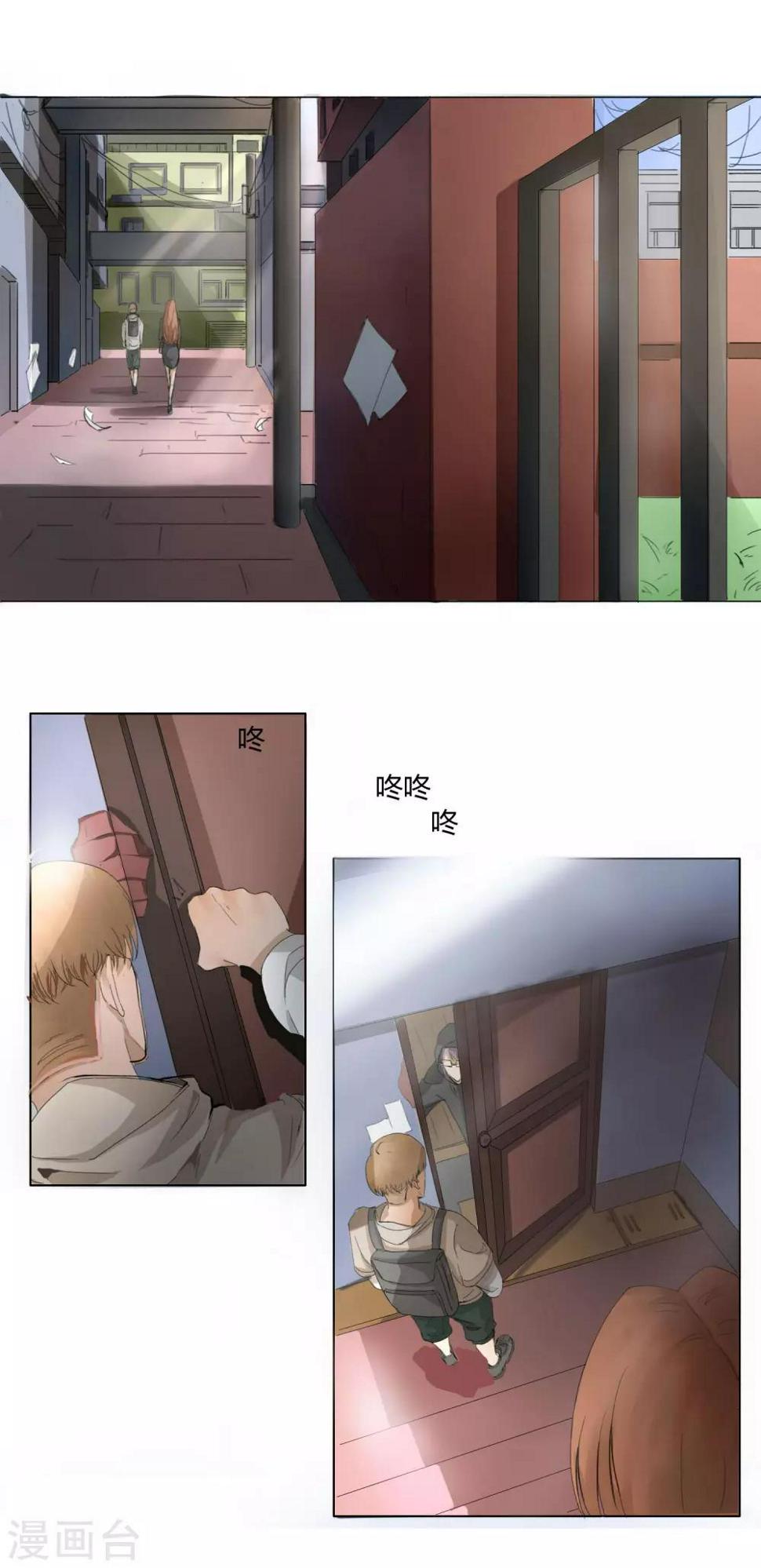 第4话 线索人物冷子列1