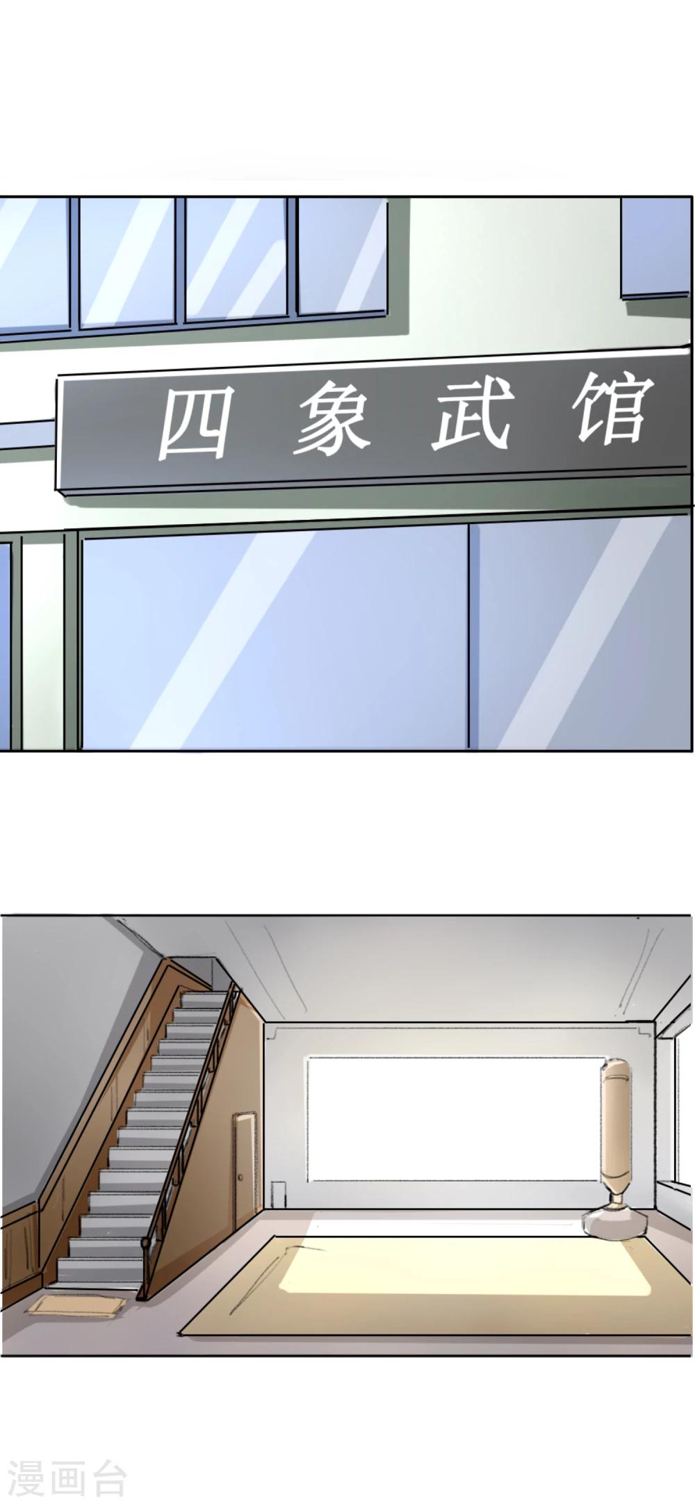 第1话 少女失踪12