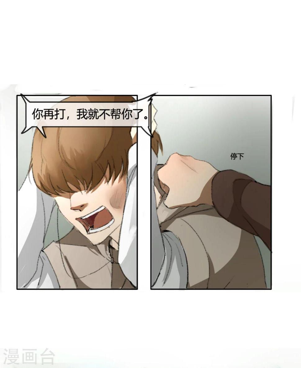 第3话 案件的开始8
