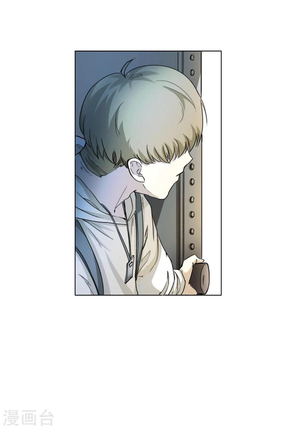 第7话 一地尸骨1