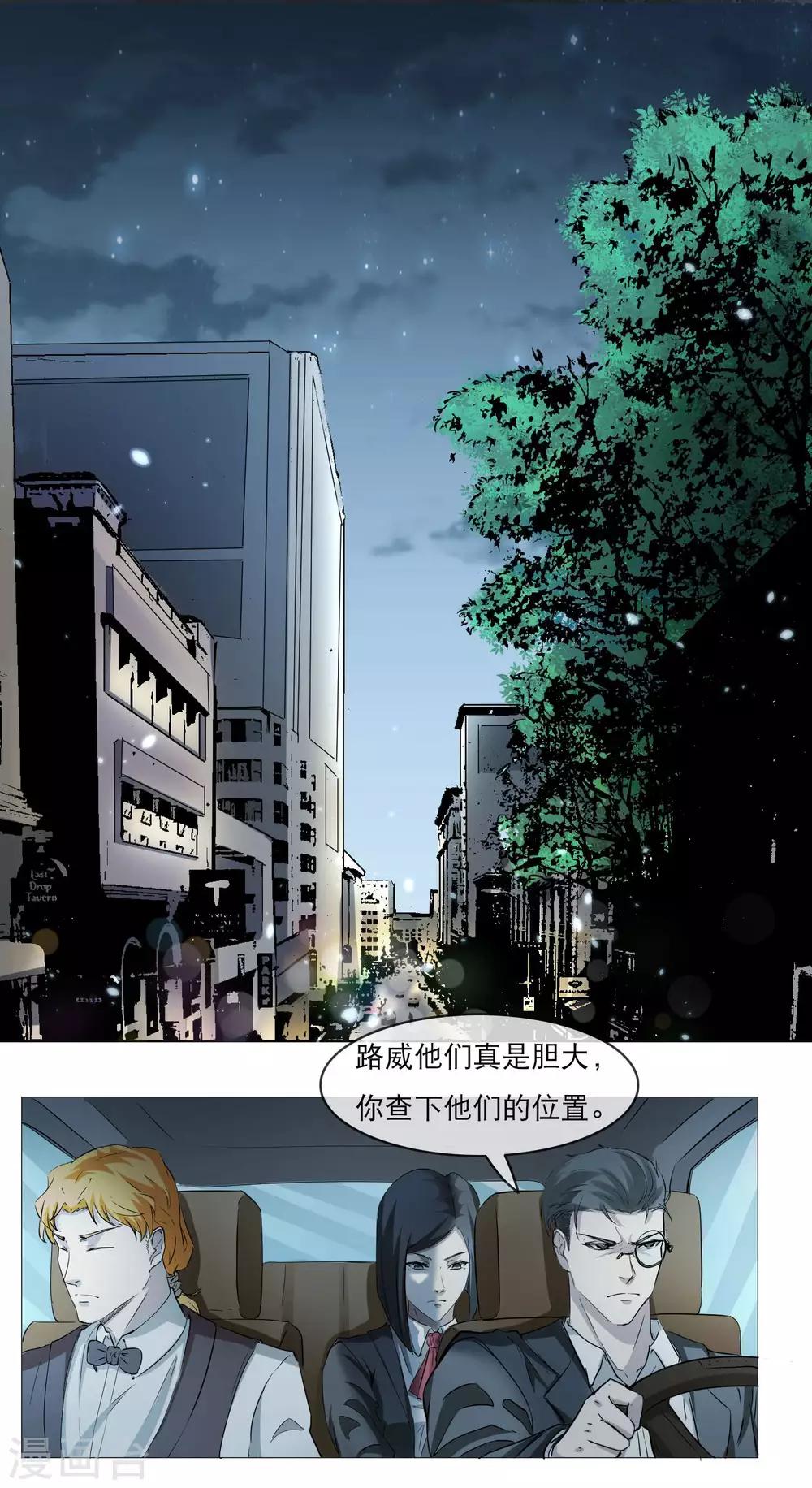 第8话 凶手现身7