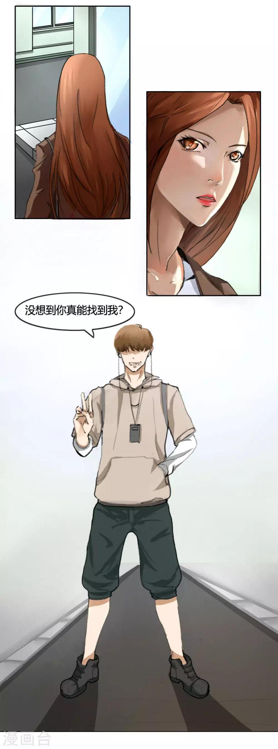 第3话 案件的开始4