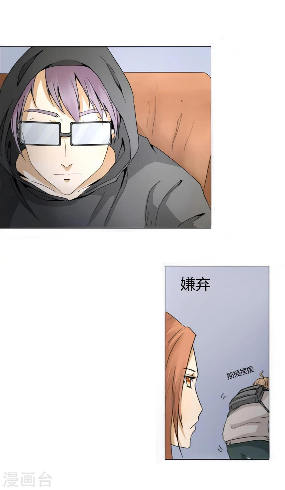 第4话 线索人物冷子列11