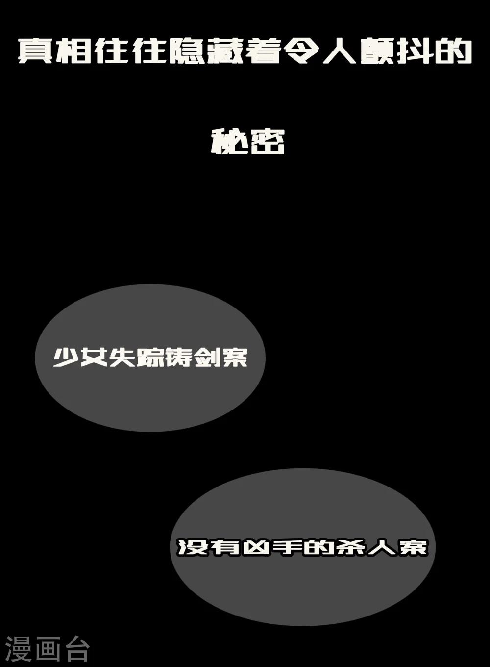 预告12