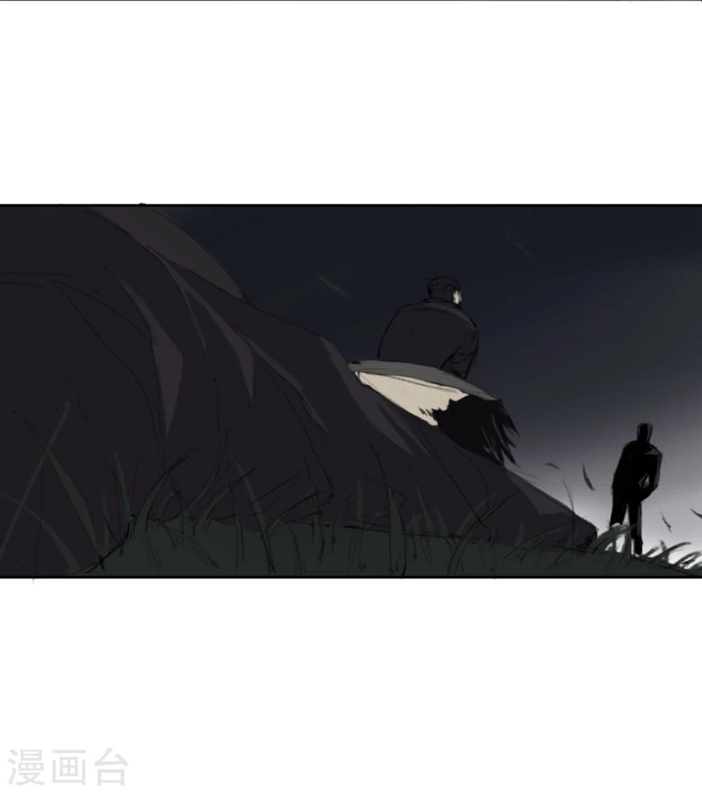 第2话 塔罗少女的占卜25