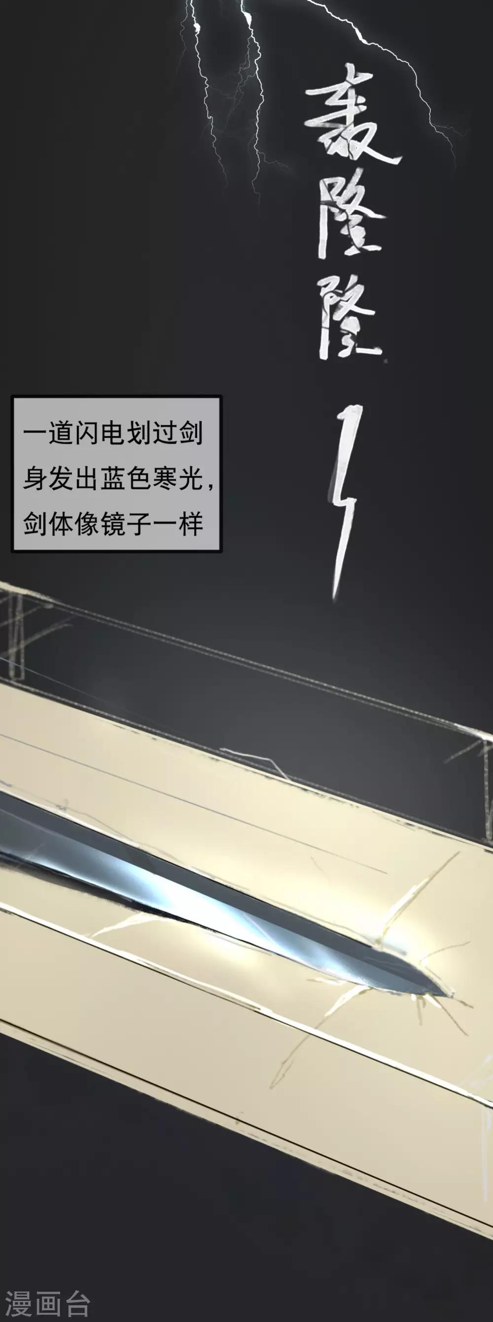 第1话 少女失踪10