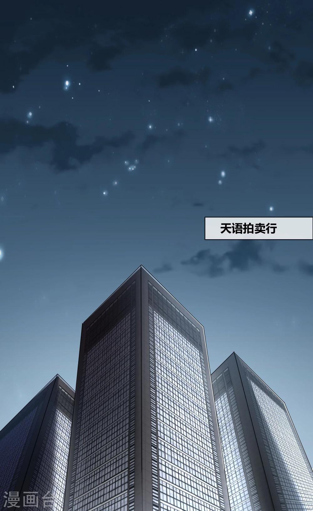 第6话 夜探密室24