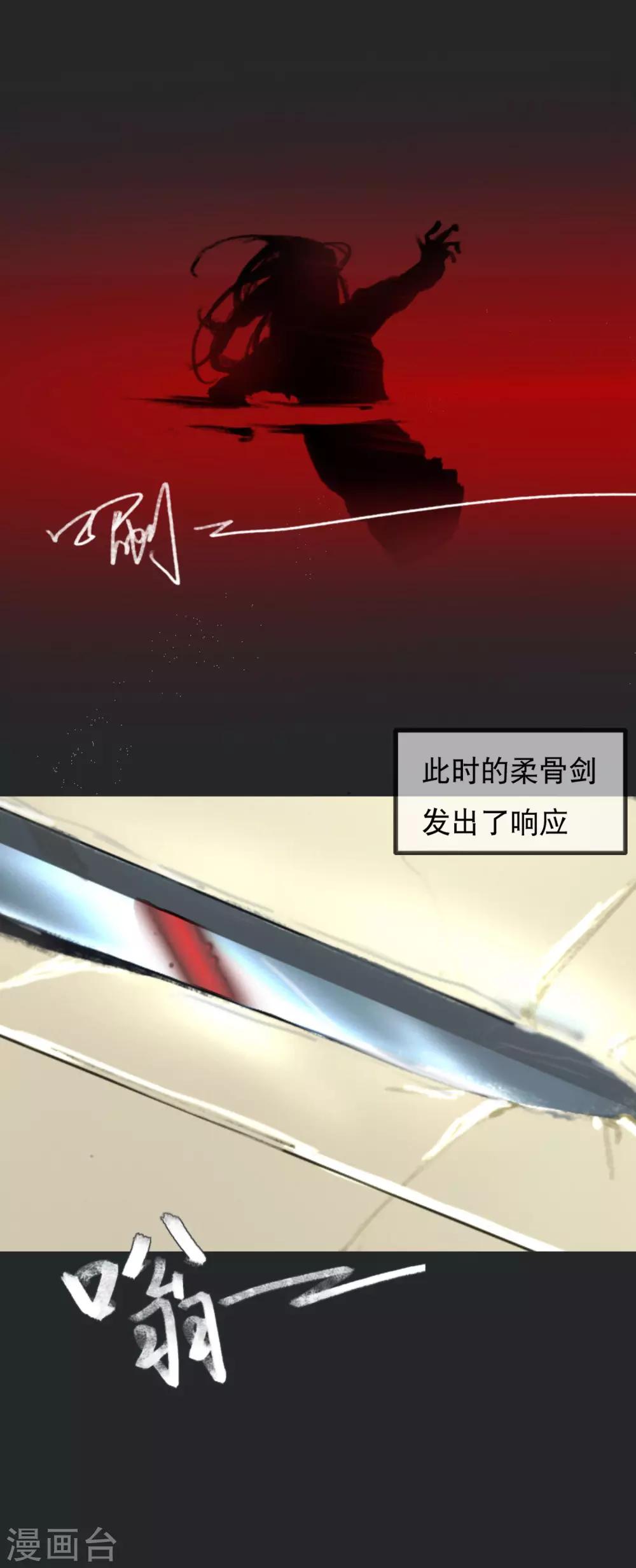 第1话 少女失踪11