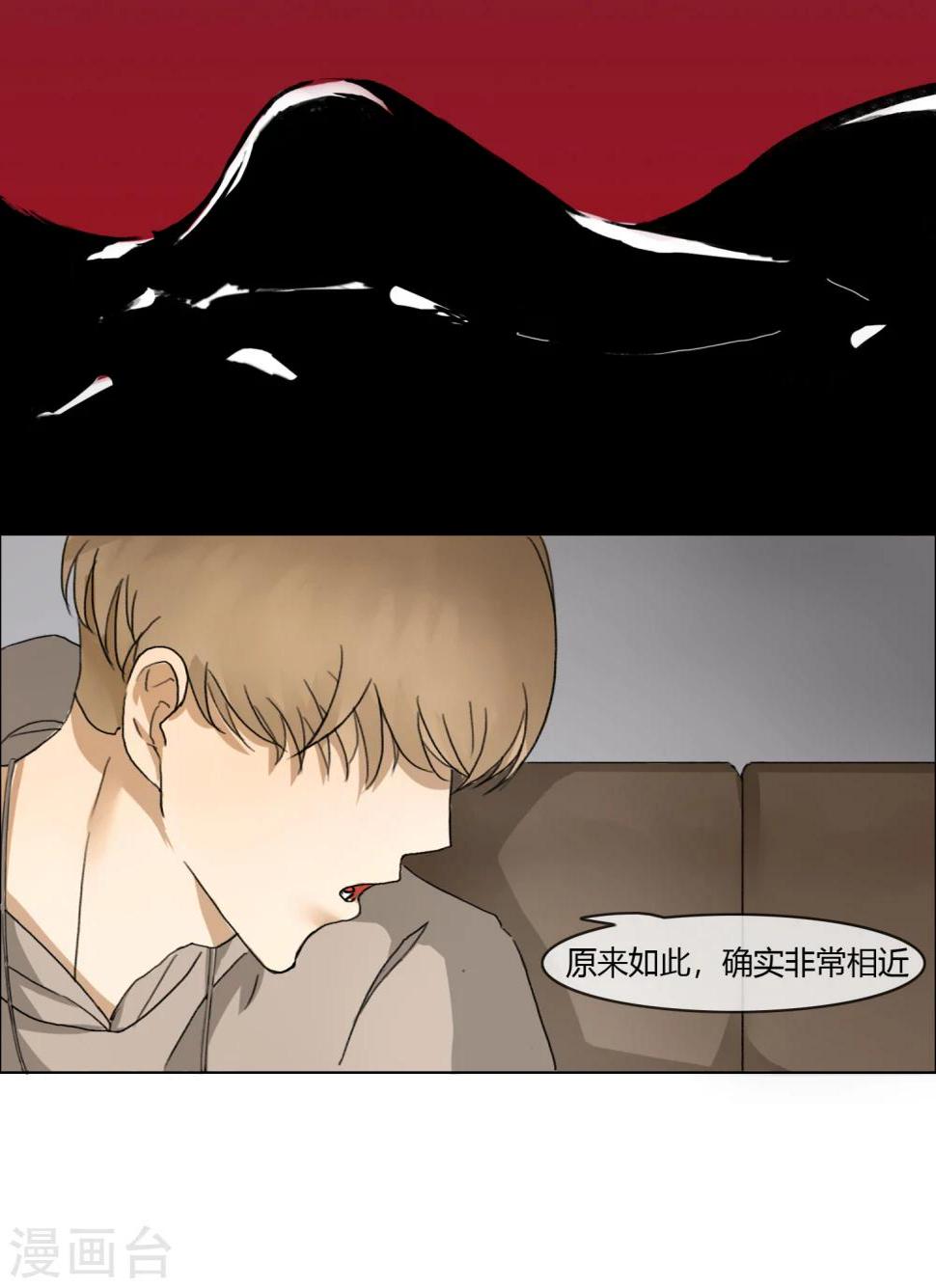 第3话 案件的开始36