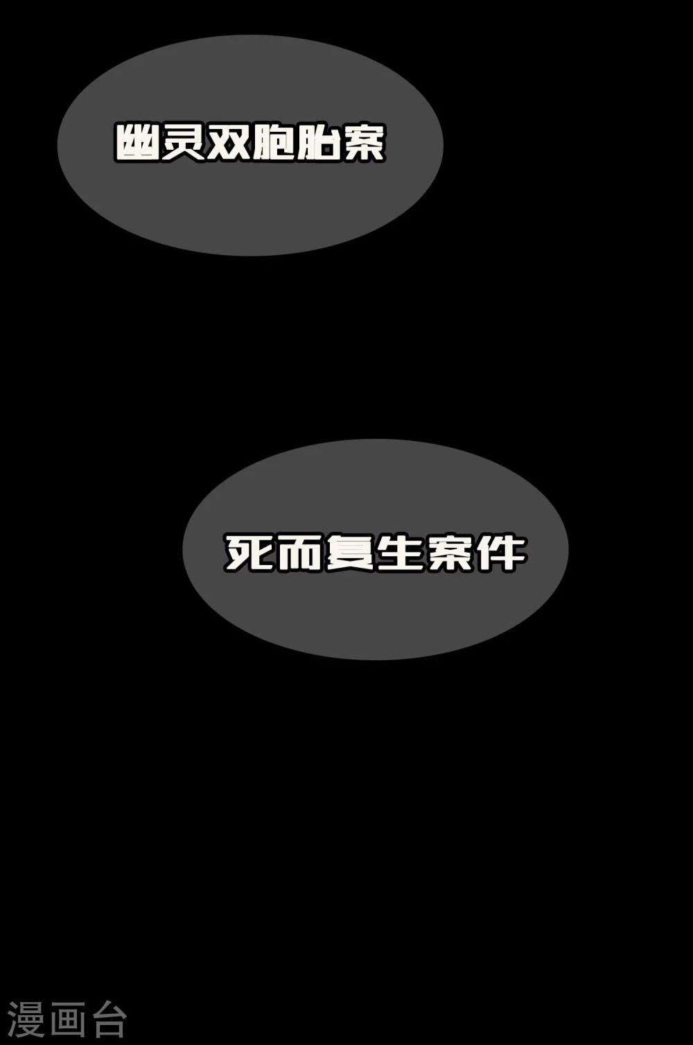 预告13