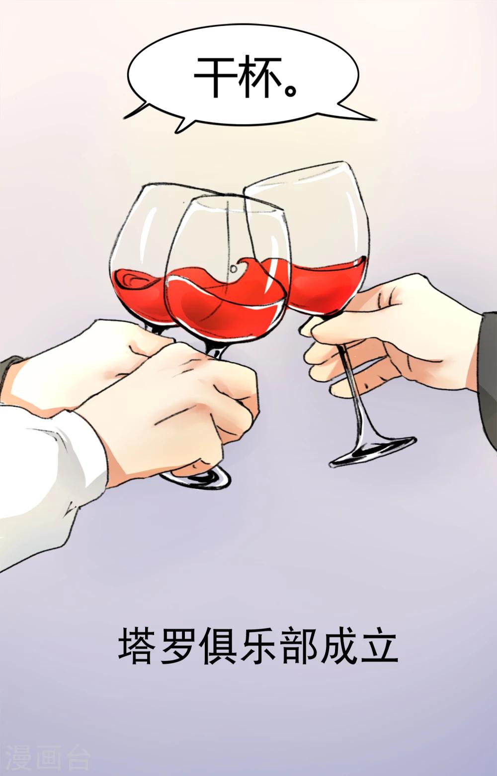 第1话 少女失踪32