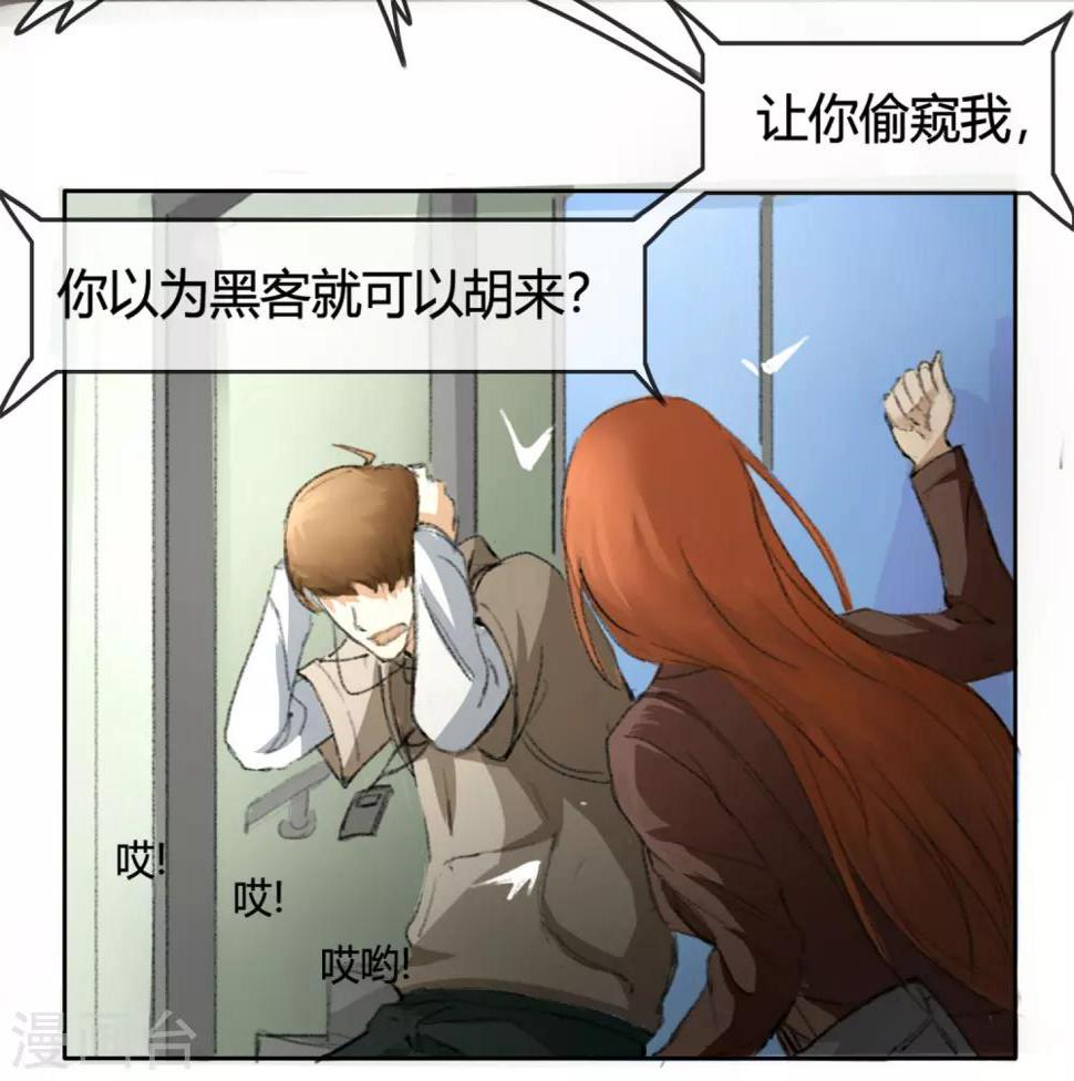 第3话 案件的开始7