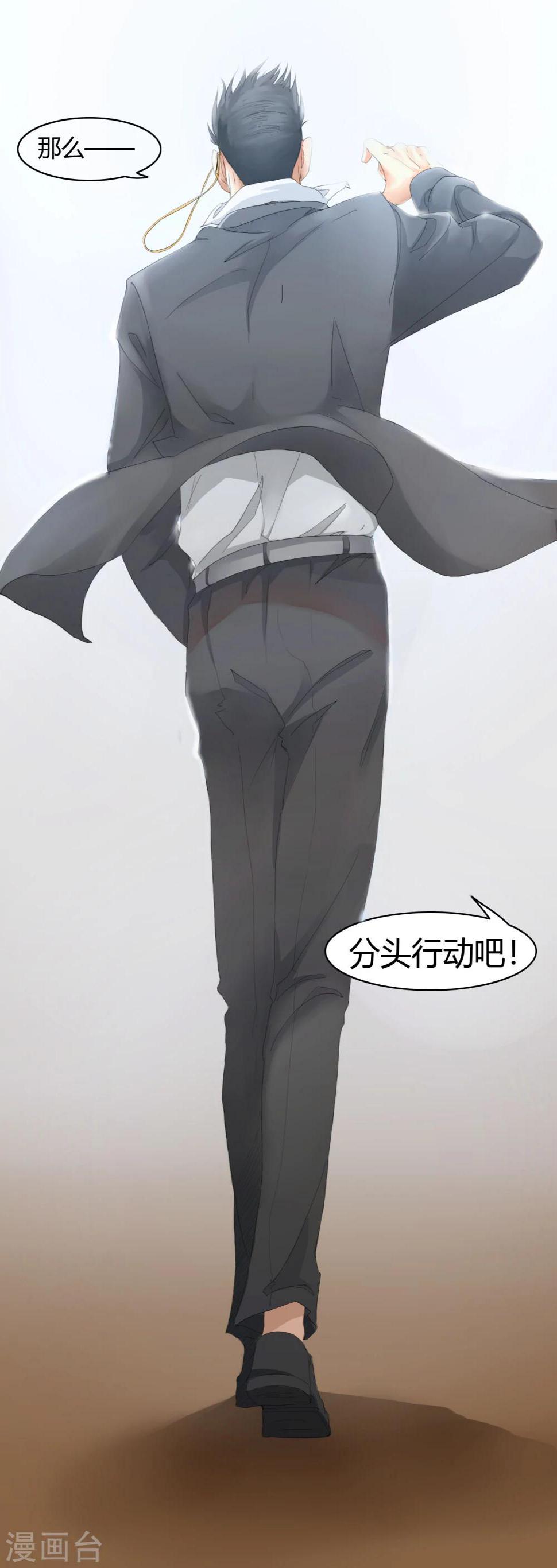 第3话 案件的开始38