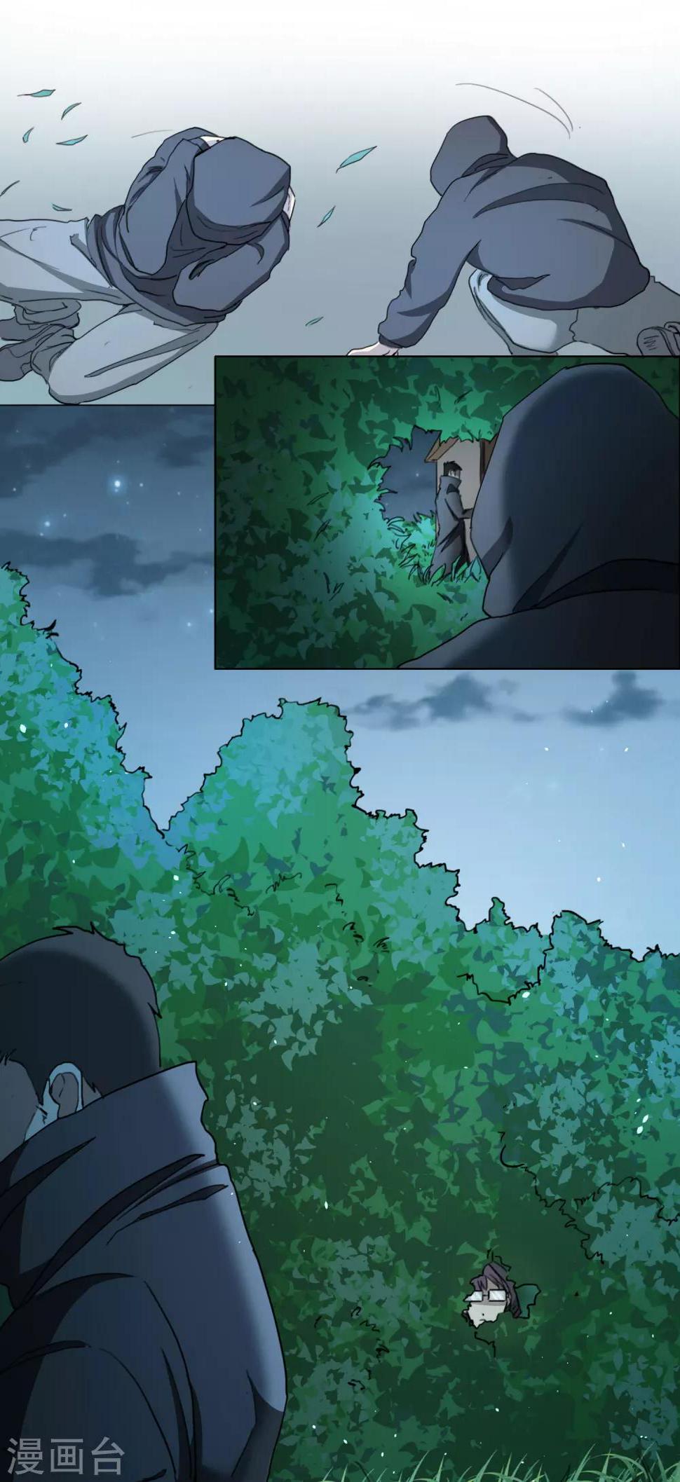 第7话 一地尸骨25