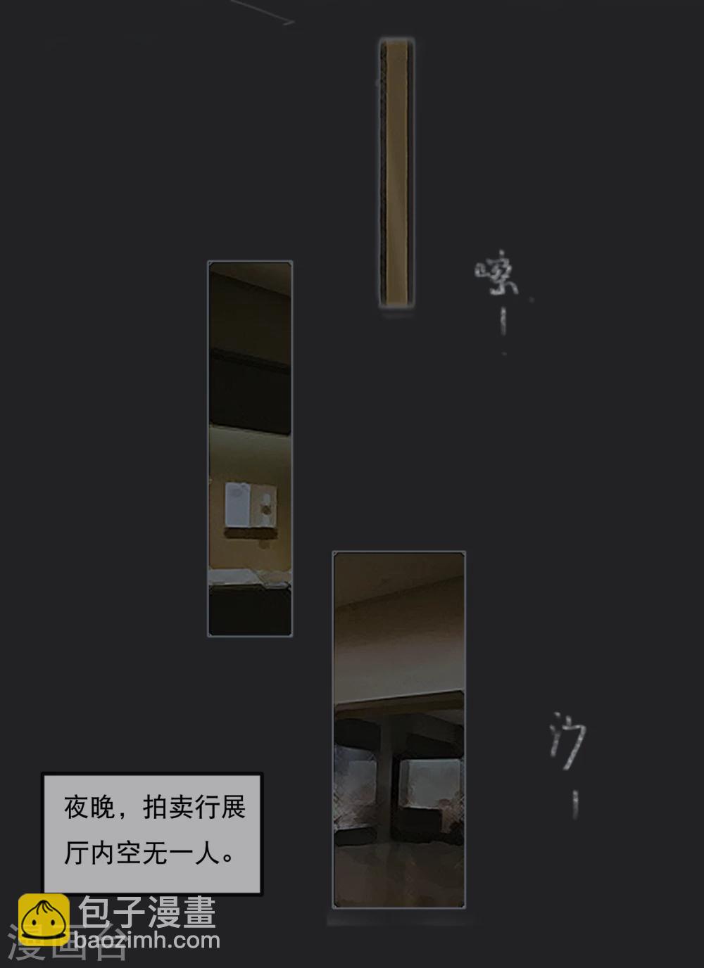 第1话 少女失踪8