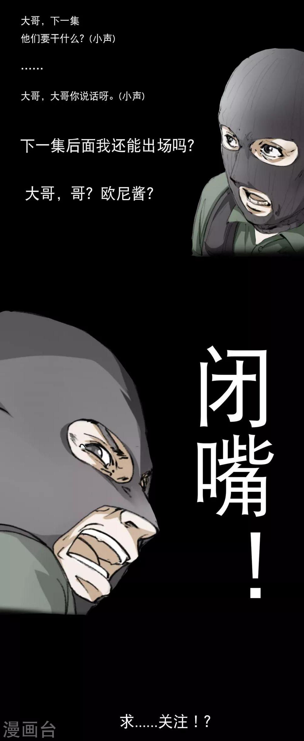 第3话 案件的开始40