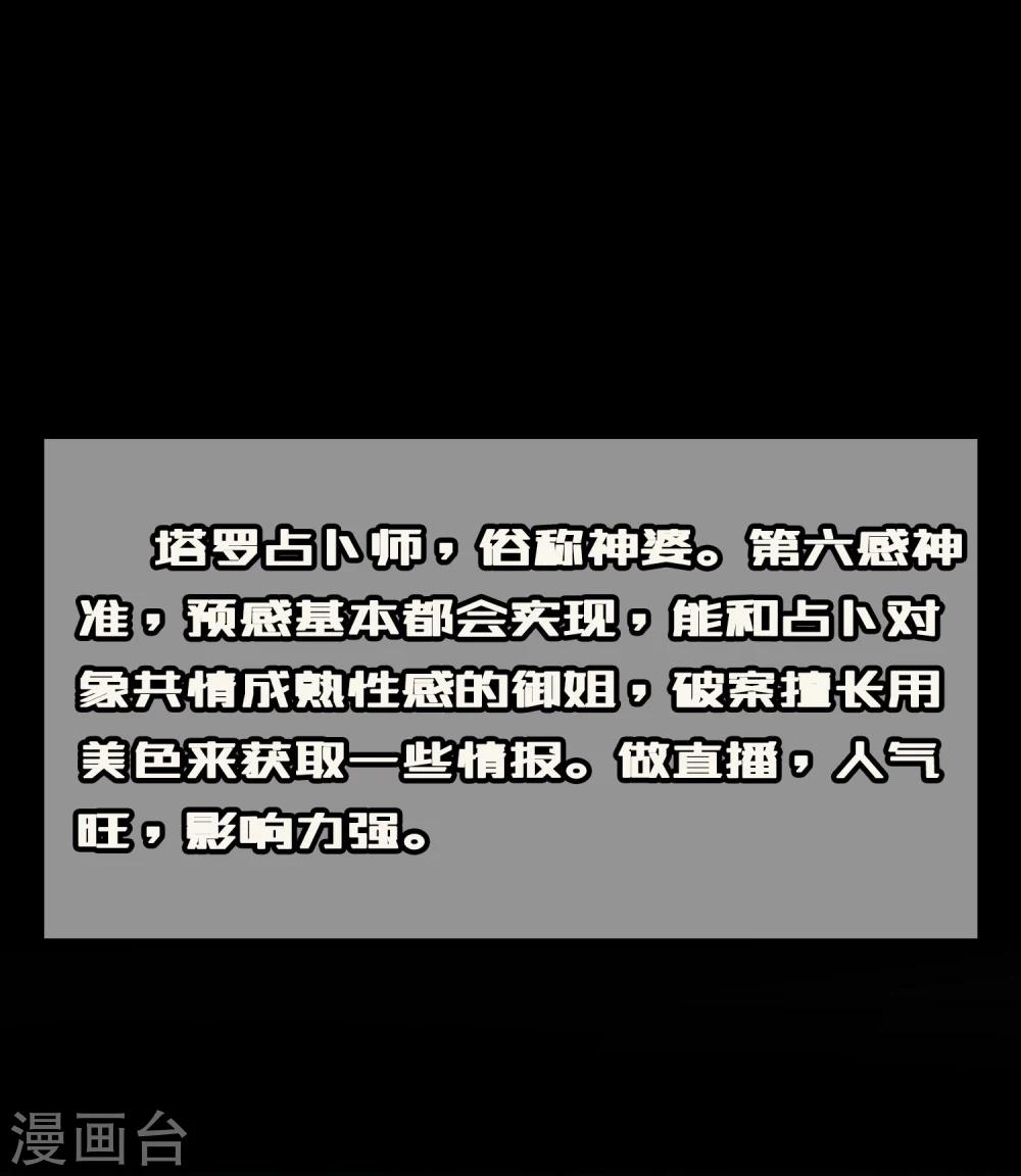 预告16