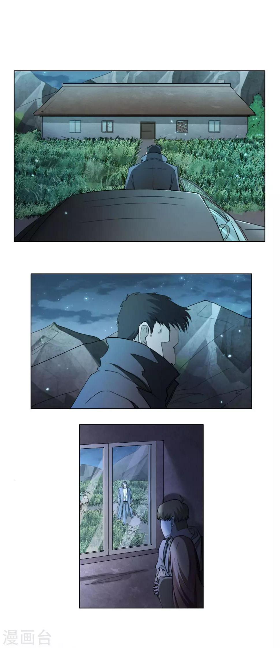 第7话 一地尸骨24