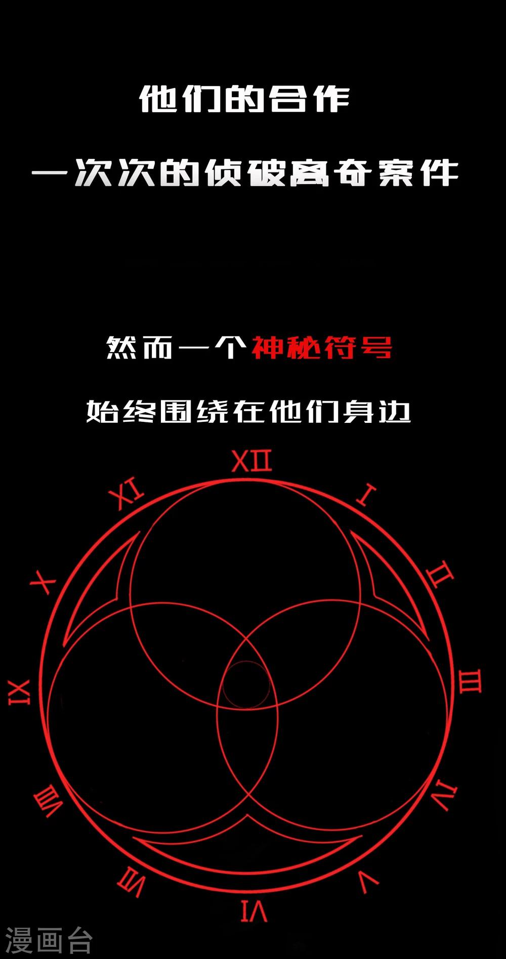 预告19