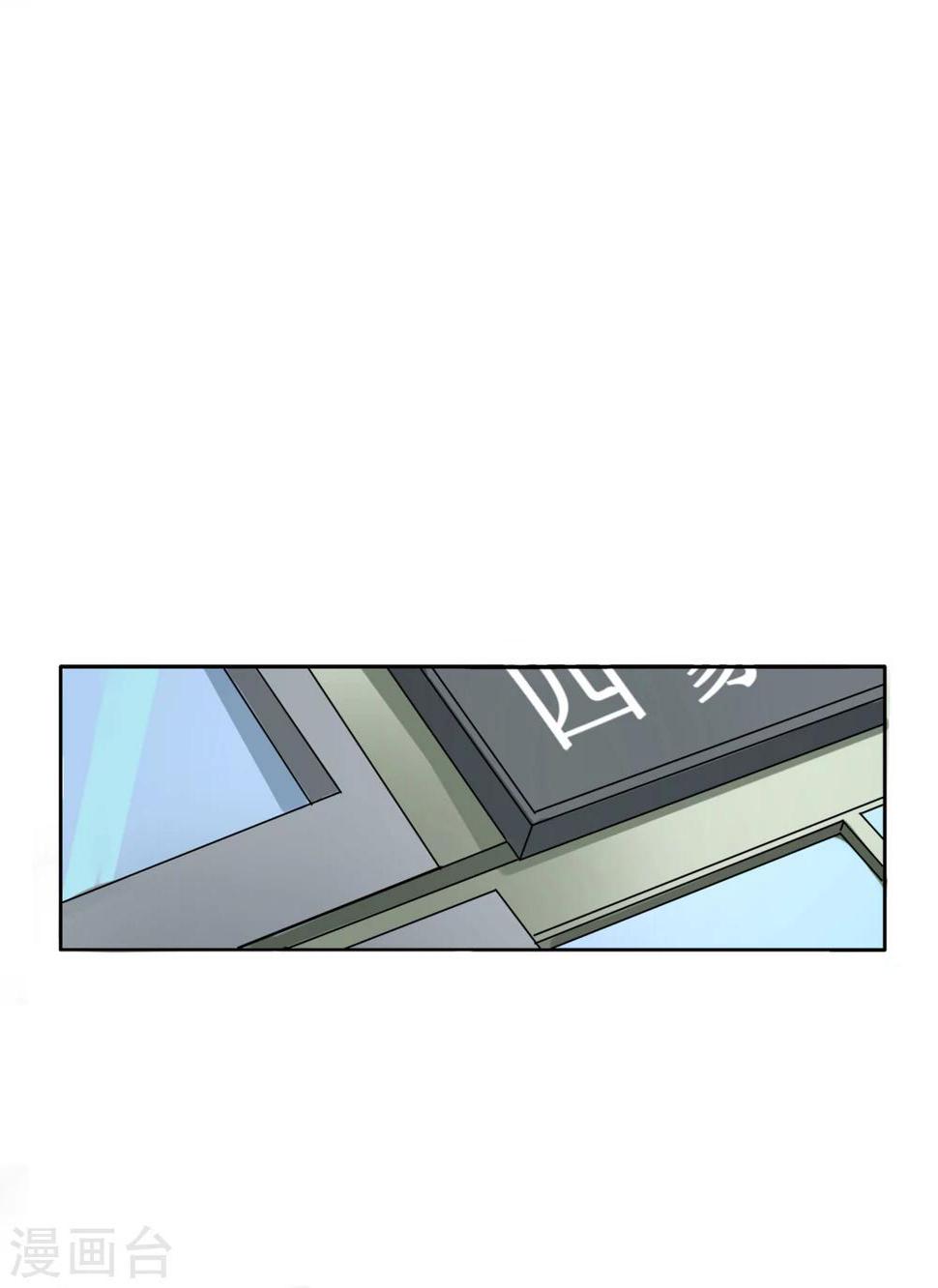 第3话 案件的开始3