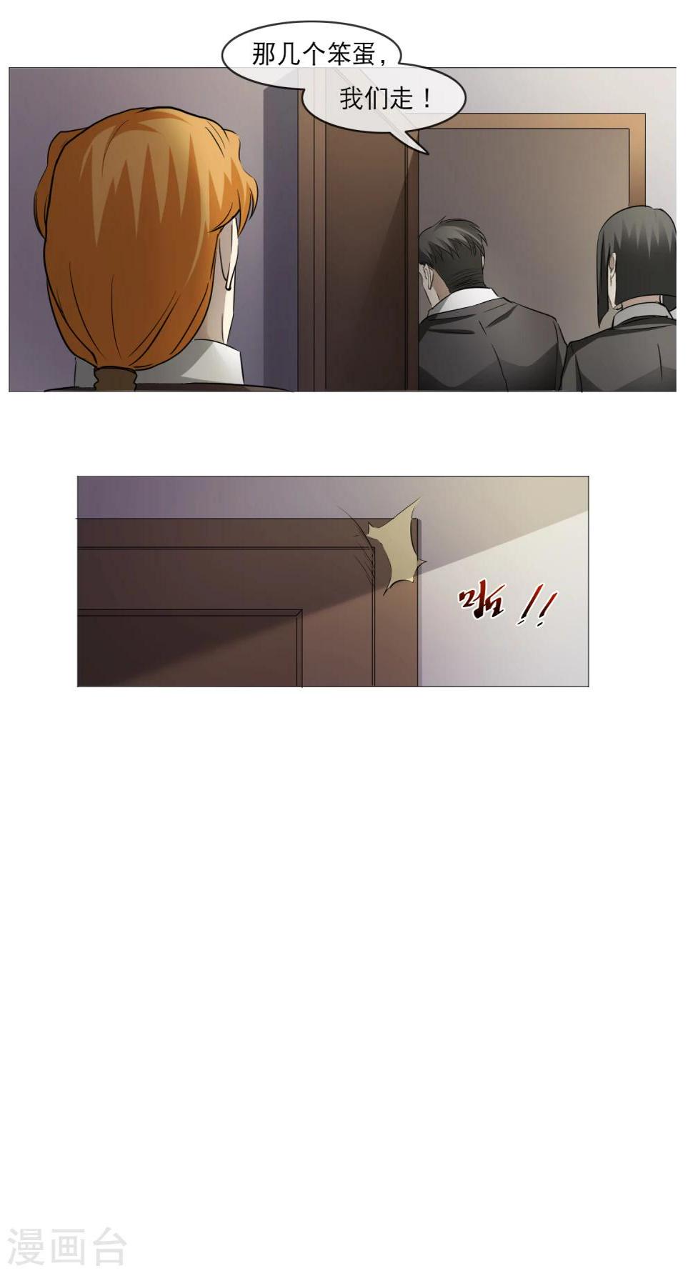 第7话 一地尸骨34