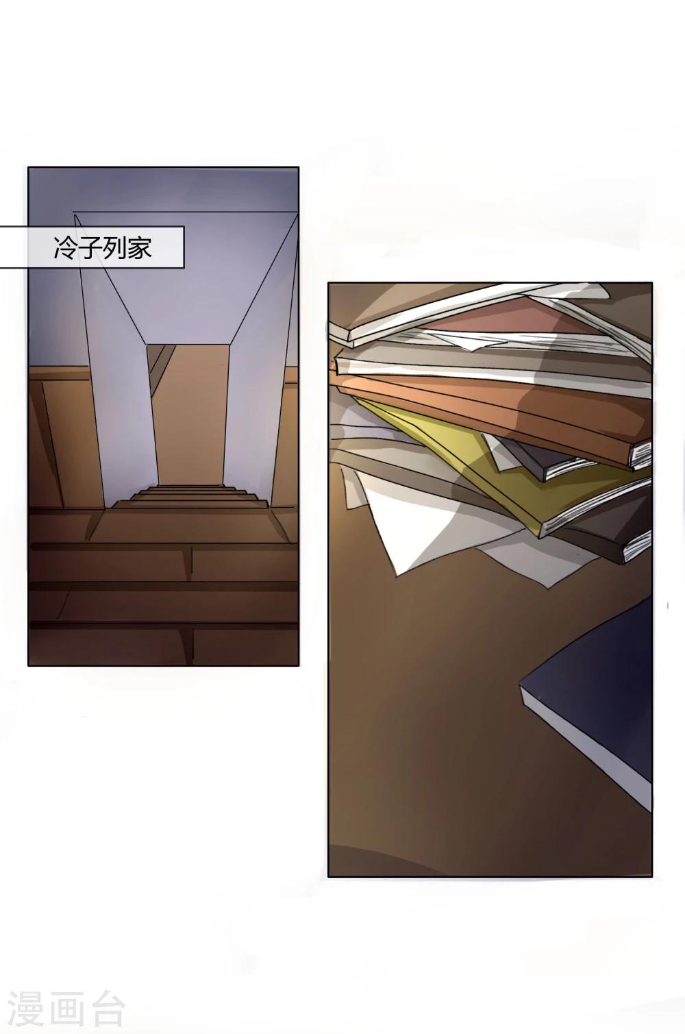 第5话 铸剑老人1