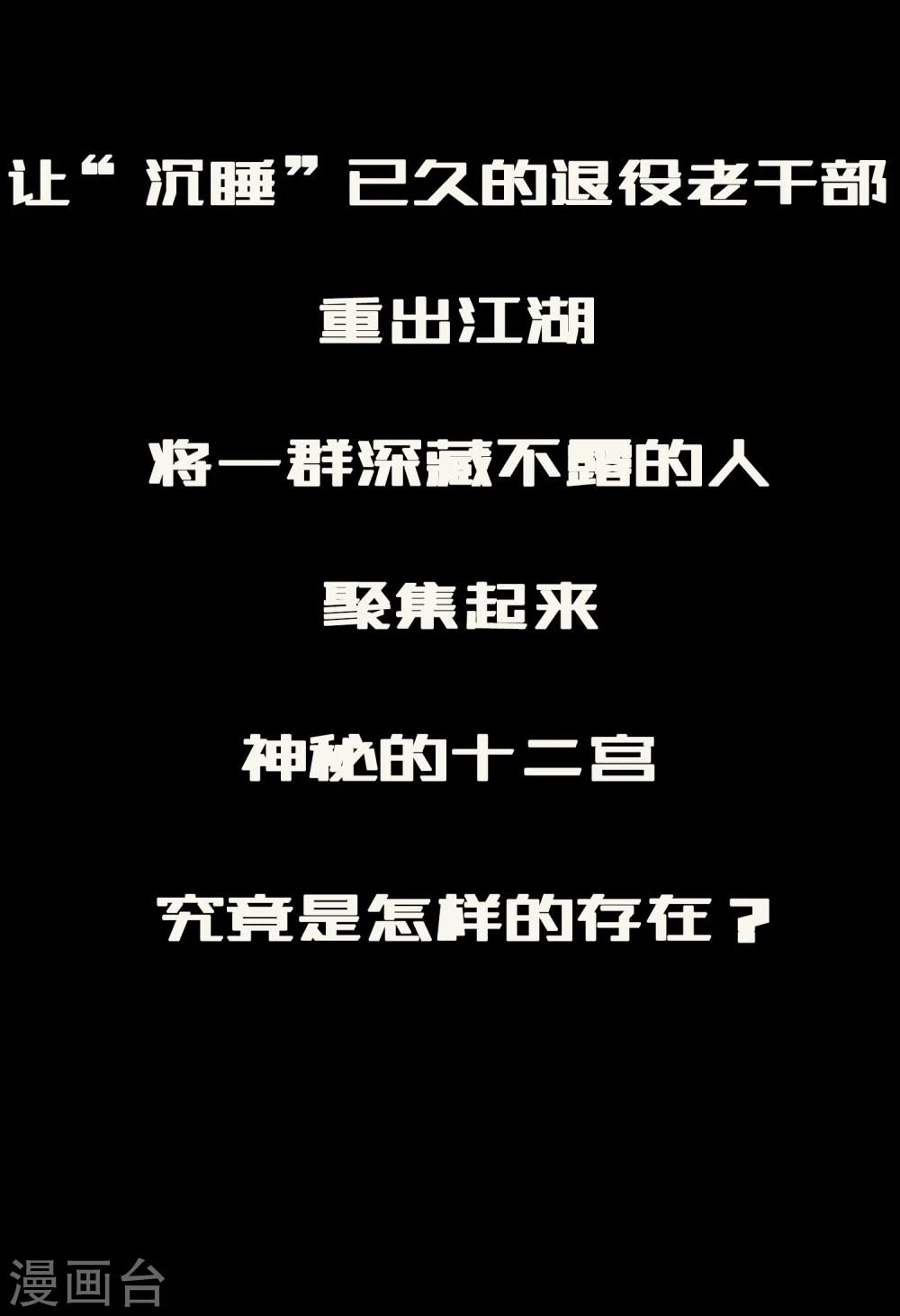 预告4