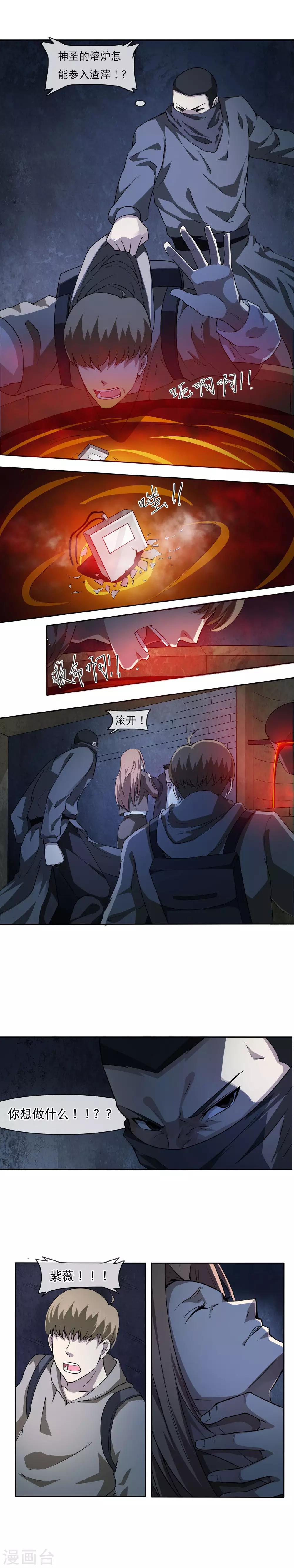第9话 救人5