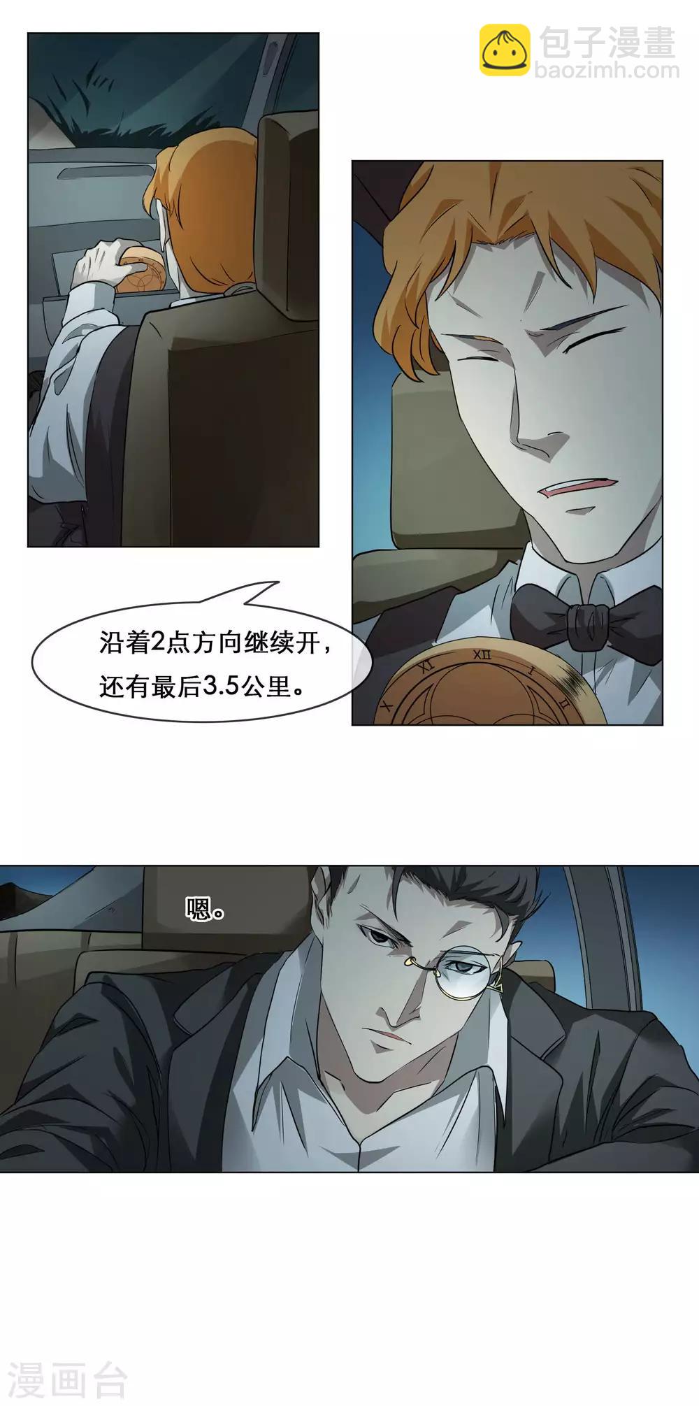 第8话 凶手现身28